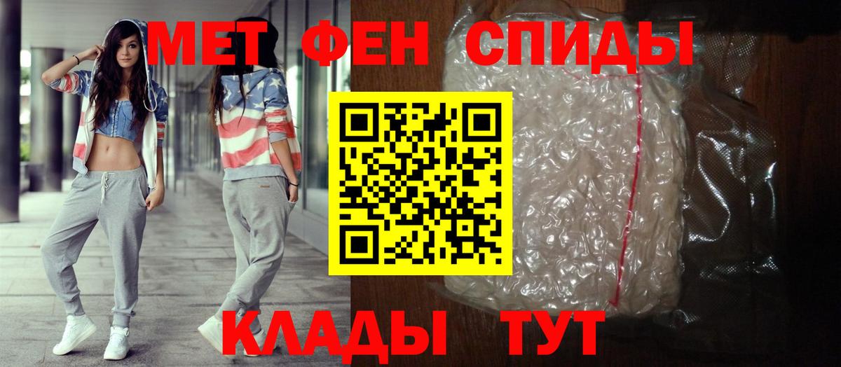 Amphetamine  АМФЕТАМИН Premium  АМФЕТАМИН  Вход с VPN  Майкоп 