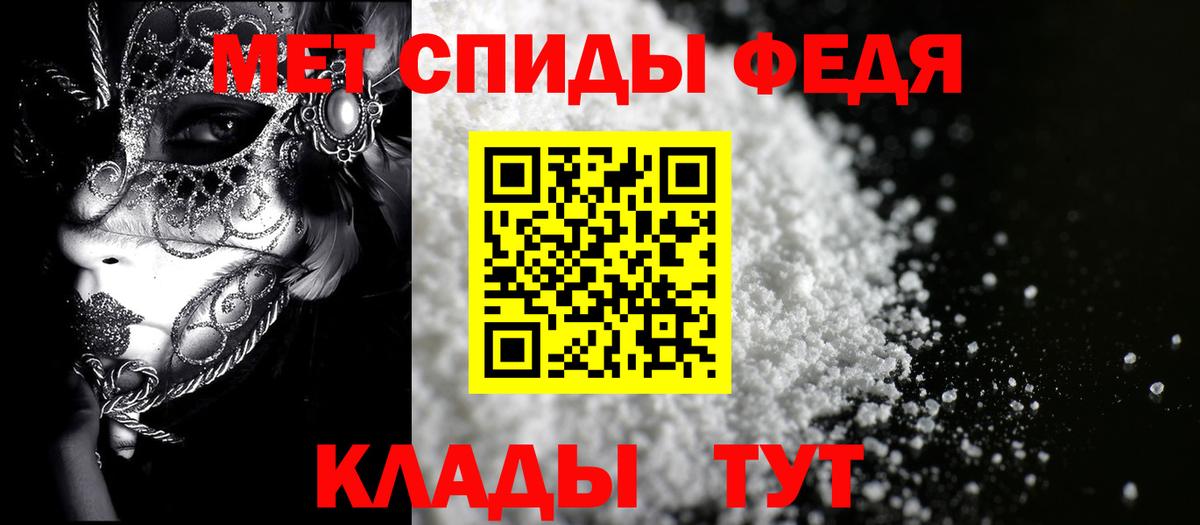 Амфетамин VHQ Майкоп