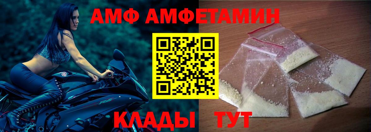 Майкоп  ЭКСТАЗИ  МЕФ  Вход с VPN  Меф МЯУ МЯУ   Где купить  Гашиш  Альфа ПВП СК   COCAIN 