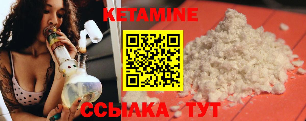 Майкоп  Кетамин ketamine  КЕТАМИН ketamine  Вход с VPN 