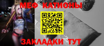 трава Чебоксары