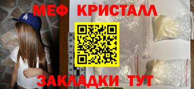 синтетический гашиш Шелехов