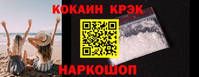 MESCALINE Чебаркуль