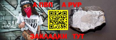 Альфа ПВП Чапаевск