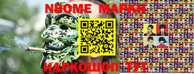 трава Чебоксары