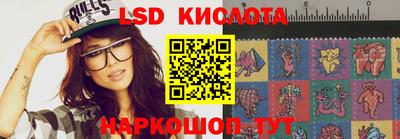 MESCALINE Чебаркуль
