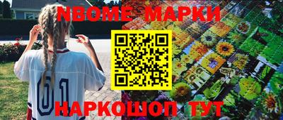MESCALINE Чебаркуль