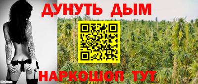 каннабис Шебекино