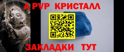 Альфа ПВП Чапаевск