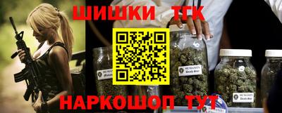 MESCALINE Чебаркуль
