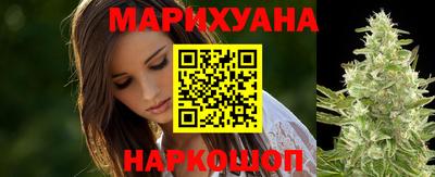 MESCALINE Чебаркуль
