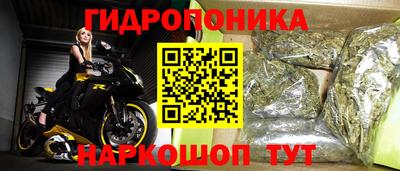 каннабис Шебекино