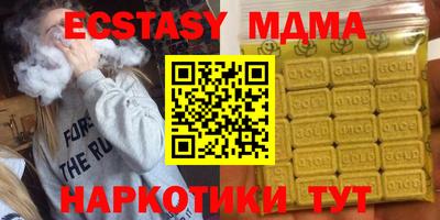 MESCALINE Чебаркуль