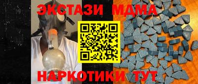 MESCALINE Чебаркуль