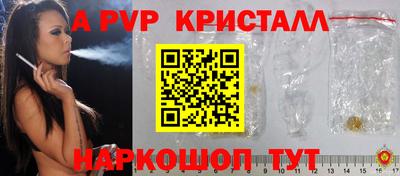 MESCALINE Чебаркуль