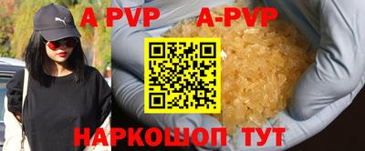MESCALINE Чебаркуль