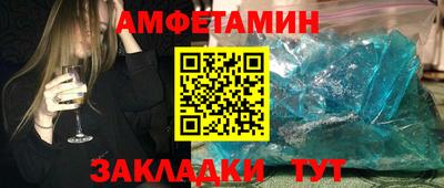 трава Чебоксары
