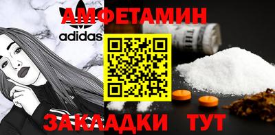 MESCALINE Чебаркуль
