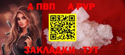 трава Чебоксары