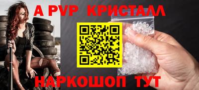 MESCALINE Чебаркуль