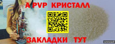 MESCALINE Чебаркуль