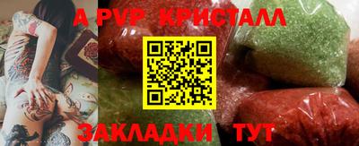 MESCALINE Чебаркуль