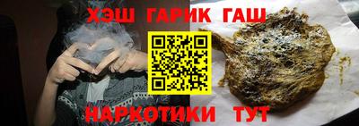трава Чебоксары