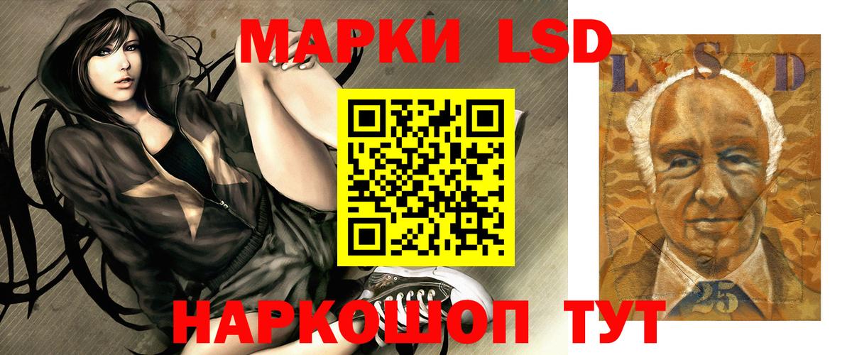Майкоп  ЛСД экстази кислота  LSD-25 экстази ecstasy  Вход с VPN 