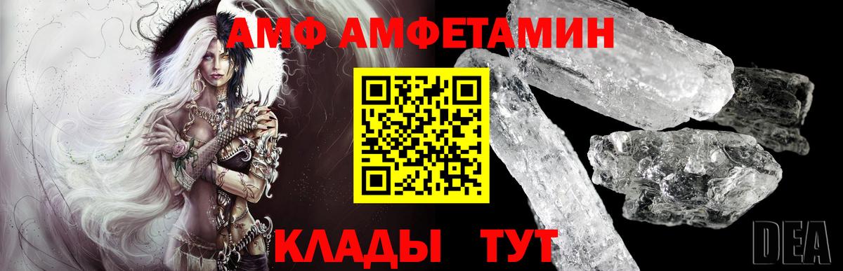 Майкоп  МЕТАМФЕТАМИН винт  Метамфетамин  МЕТАМФЕТАМИН винт  Вход с VPN 