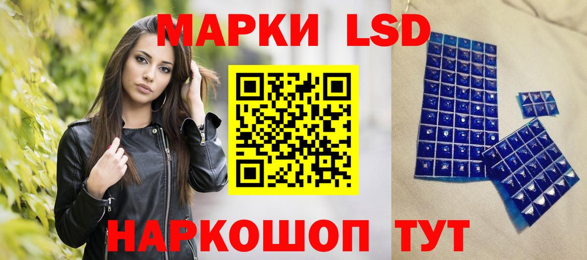 Майкоп  Марки N-bome 1,8мг  Вход с VPN 