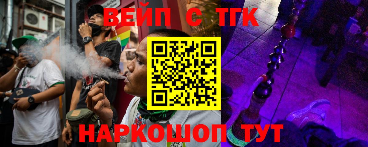 наркота  Дистиллят ТГК гашишное масло  Вход с VPN  Майкоп 
