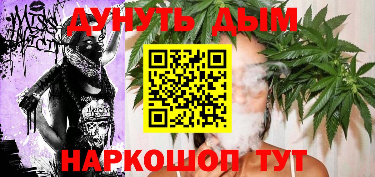 Шишки марихуана THC 21%  Вход с VPN  Майкоп  Каннабис сатива  Конопля THC 21% 