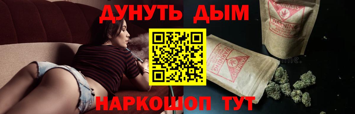 Бошки Шишки конопля Майкоп